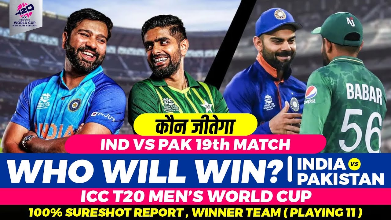 India VS Pakistan World Cup 2024